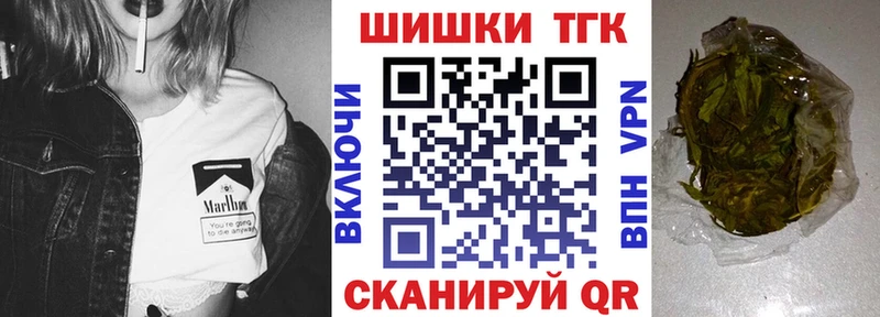 Купить наркотики Динская Каннабис блэк спрут как войти Гашиш Мефедрон Альфа ПВП