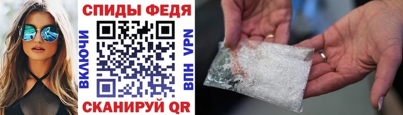 АМФЕТАМИН 98%  закладка  Динская 