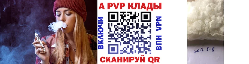 hydra ссылка  Динская  Альфа ПВП мука 