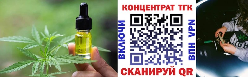 Canna-Cookies марихуана наркота blacksprut ONION Динская