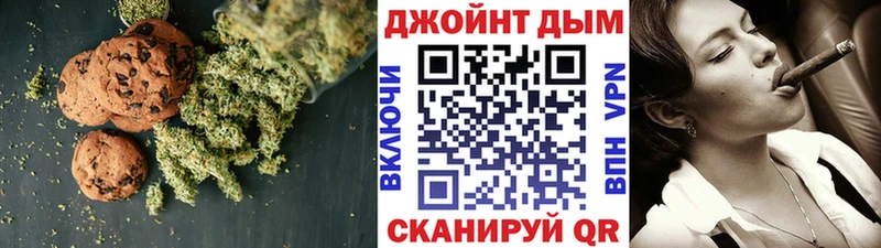 Canna-Cookies марихуана Динская