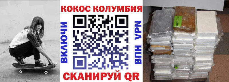 закладка  Динская  Cocaine 98% 