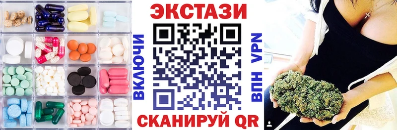 ЭКСТАЗИ XTC Динская