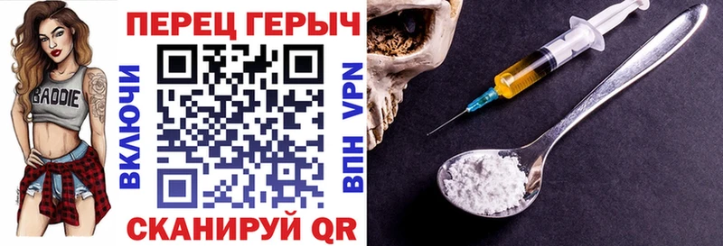 Героин хмурый  где можно купить   кракен ССЫЛКА  маркетплейс официальный сайт  Динская 