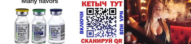 ссылка на мегу   как найти   Динская  КЕТАМИН ketamine 