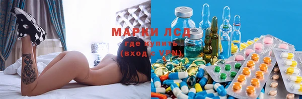 стафф Алексеевка