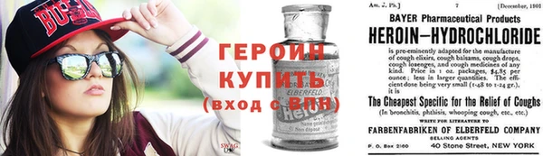 соль ск Осинники