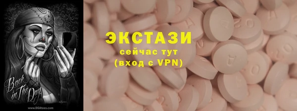 стафф Алексеевка