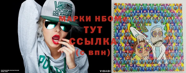 стафф Алексеевка