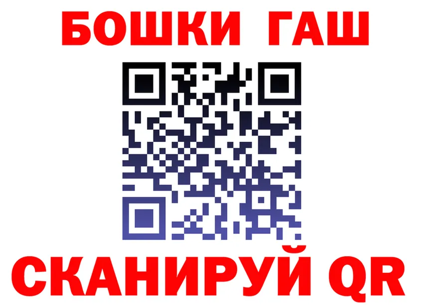 Кодеин Purple Drank зеркало площадка KRAKEN Динская
