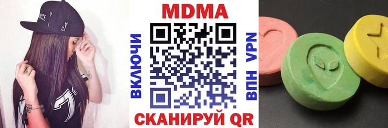 MDMA VHQ Динская