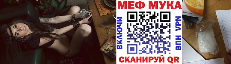 Меф мяу мяу кристаллы Динская