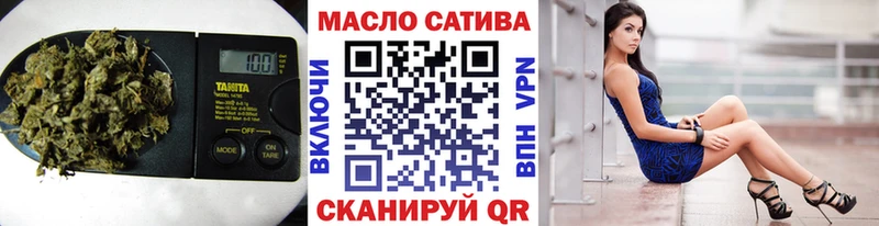 Дистиллят ТГК концентрат  где найти наркотики  omg сайт  Динская 